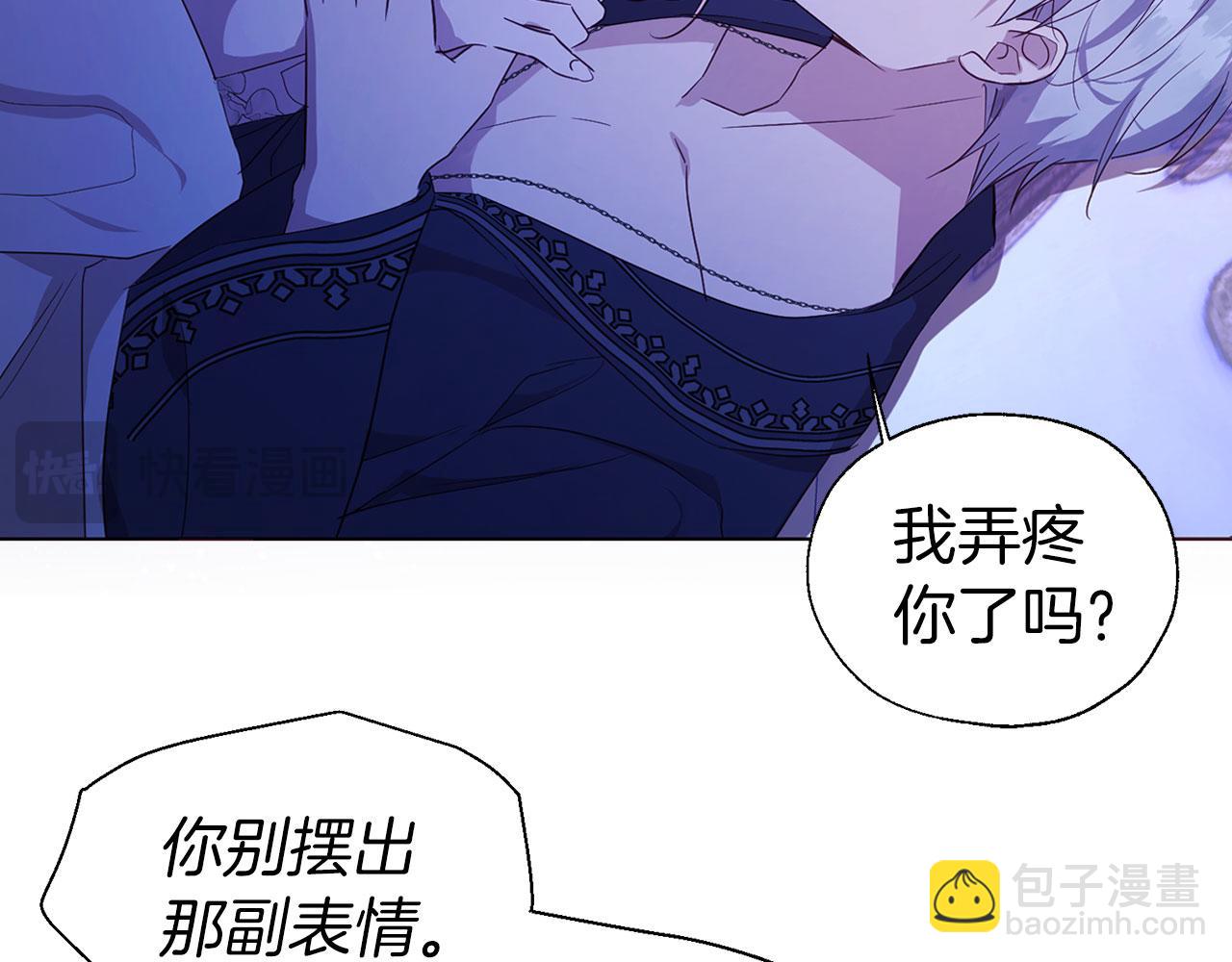 完结篇 你是我的115