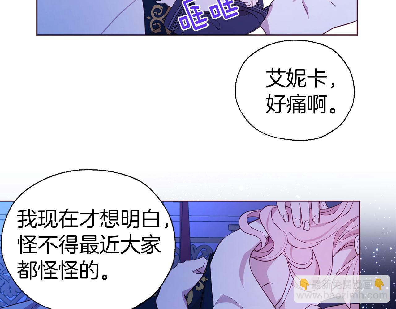 完结篇 你是我的117