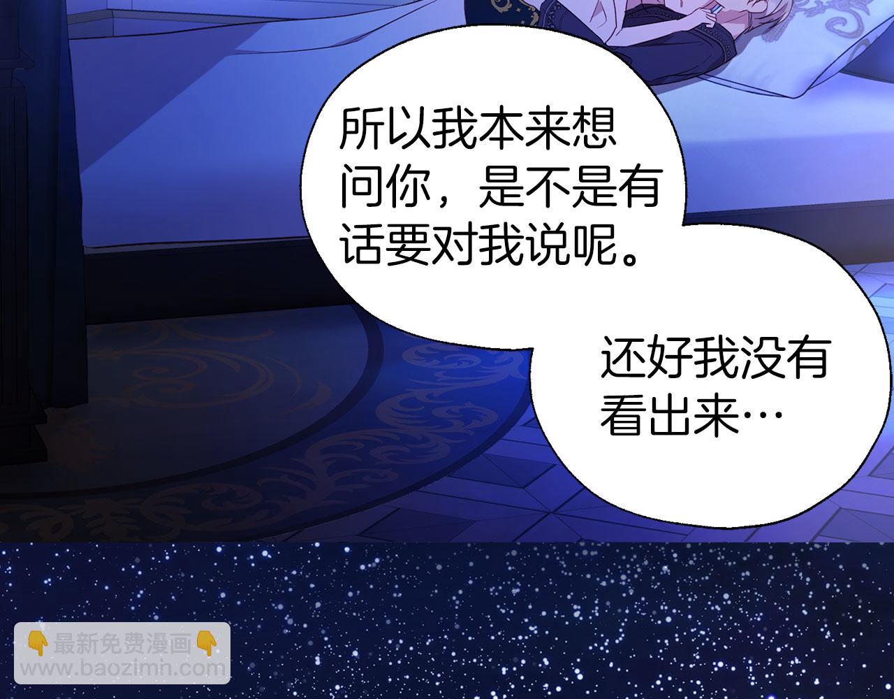 完结篇 你是我的121
