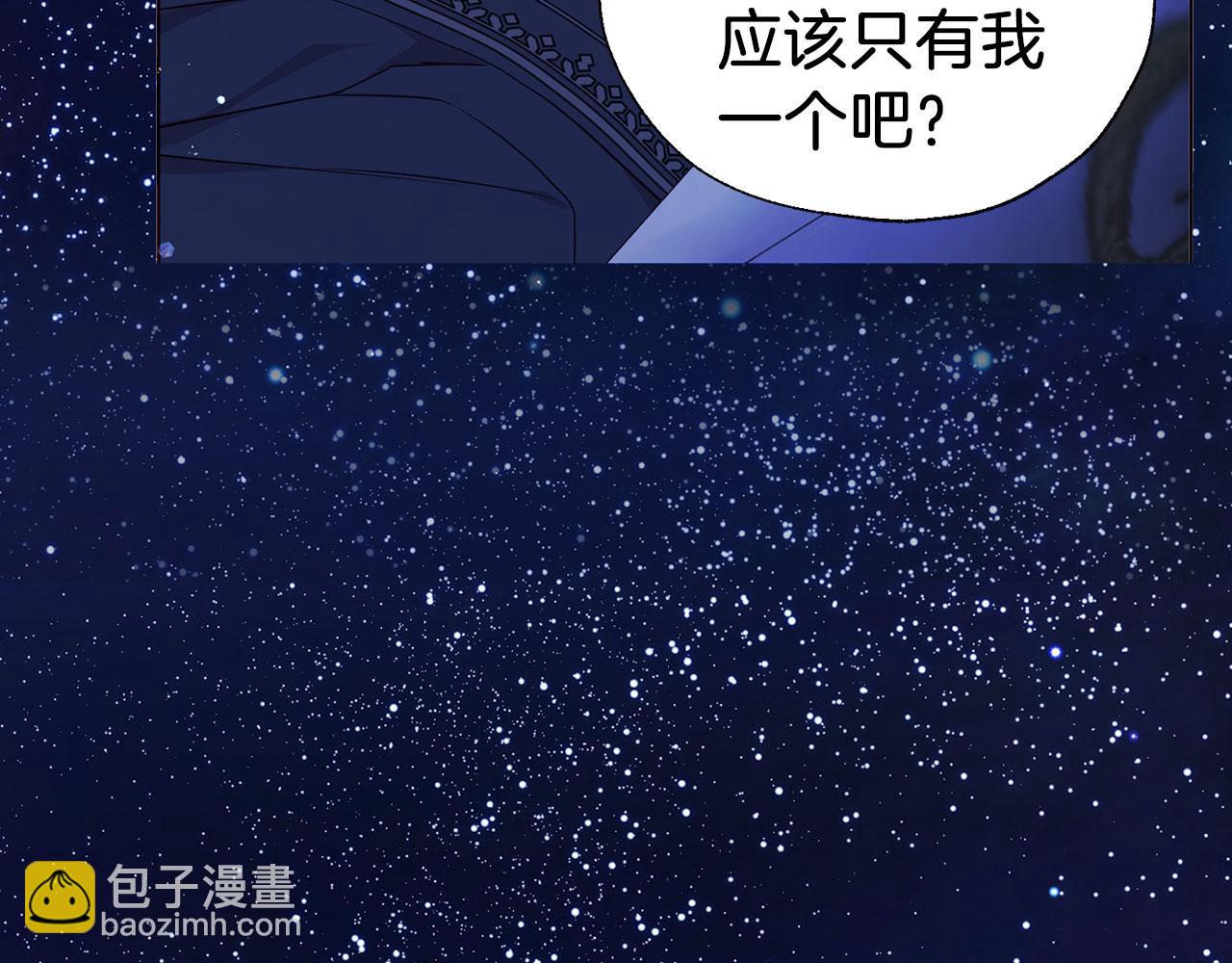完结篇 你是我的126