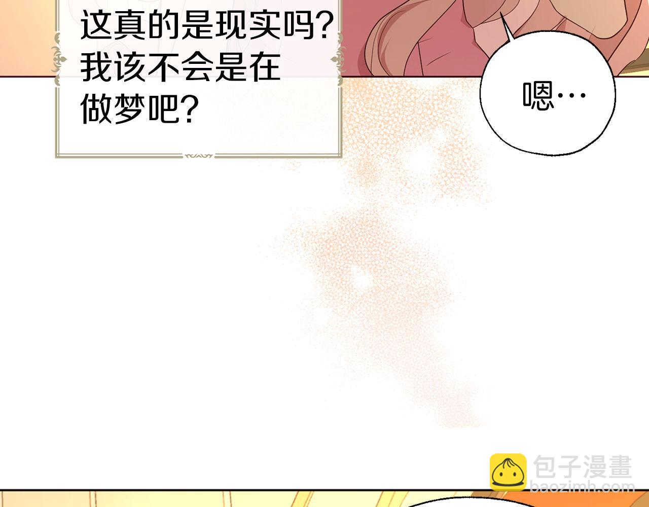 完结篇 你是我的13