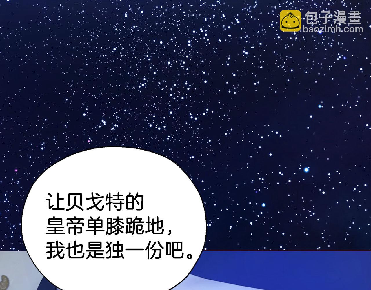完结篇 你是我的131