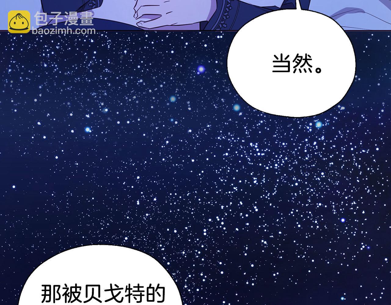 完结篇 你是我的133