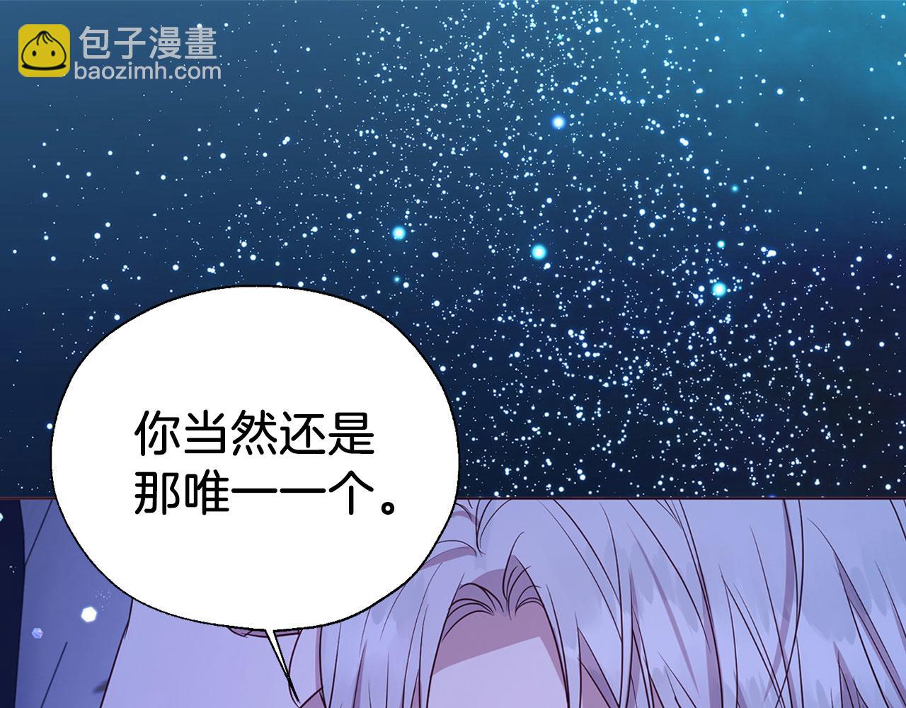 完结篇 你是我的137