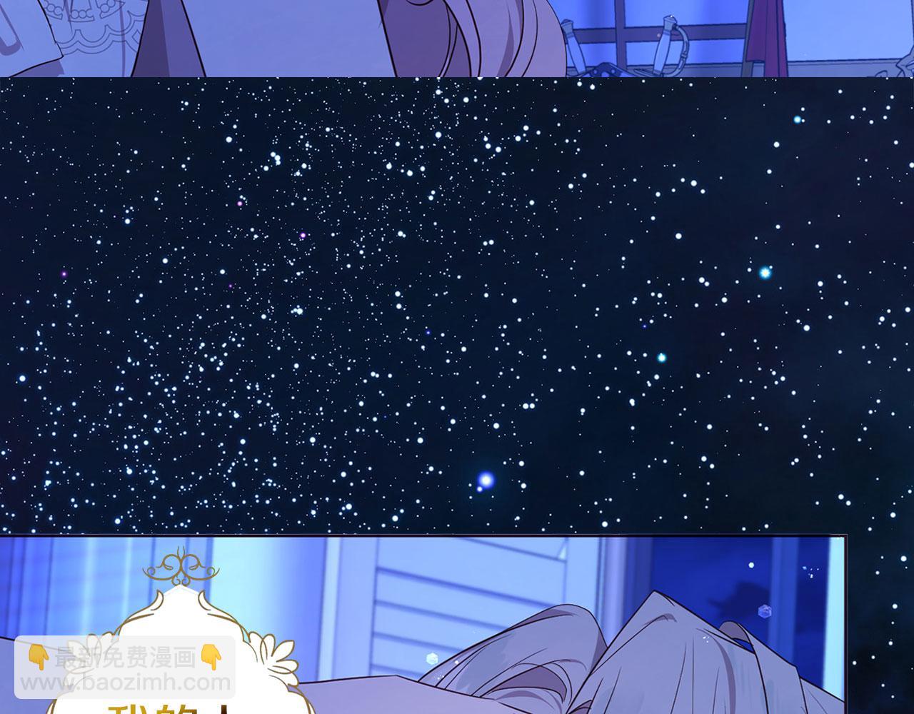 完结篇 你是我的144