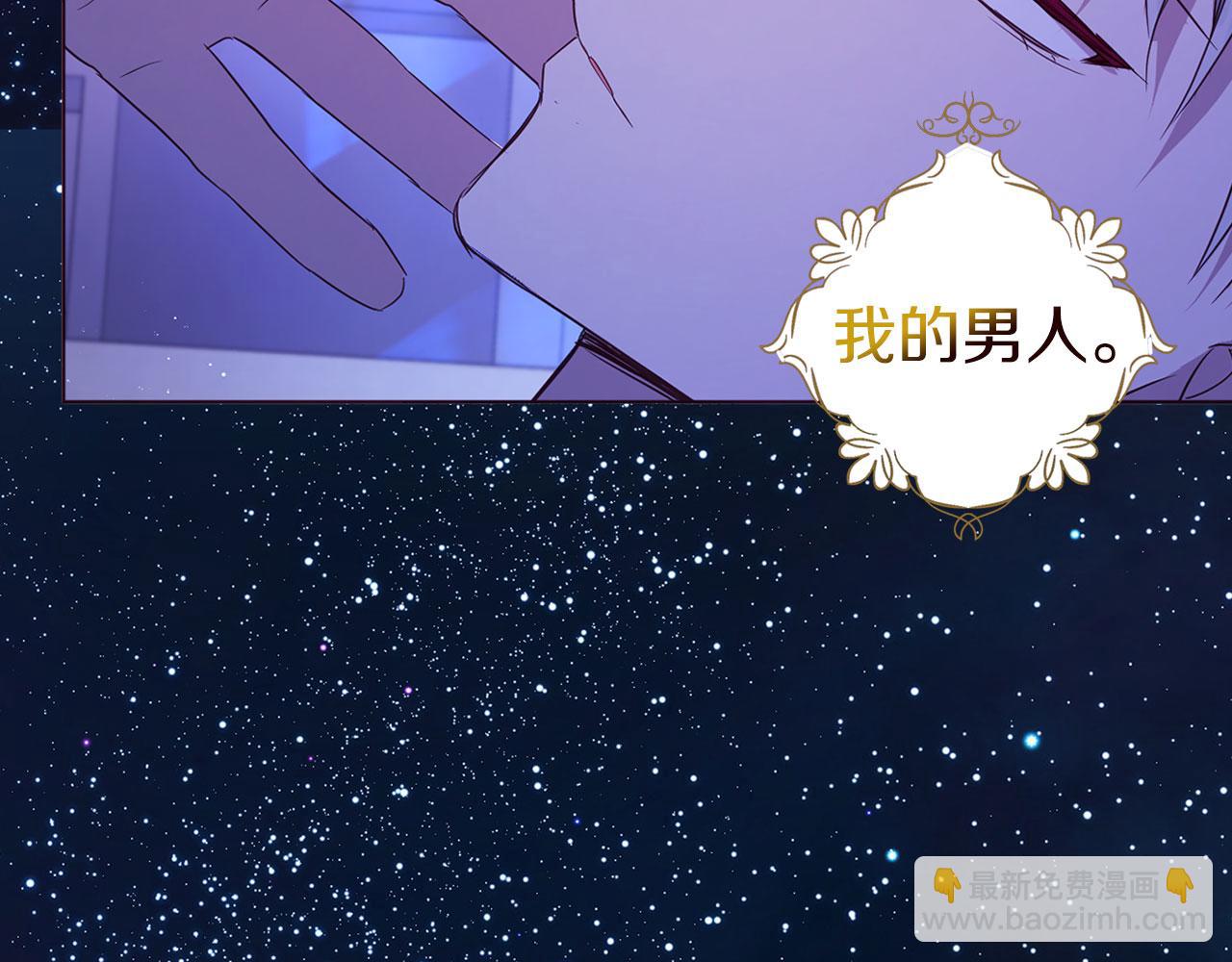 完结篇 你是我的146