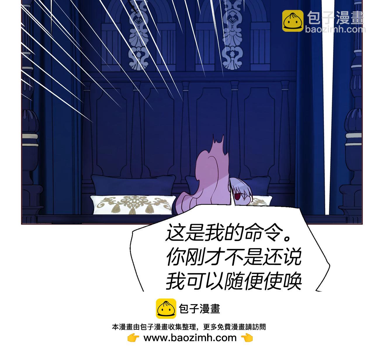 完结篇 你是我的161
