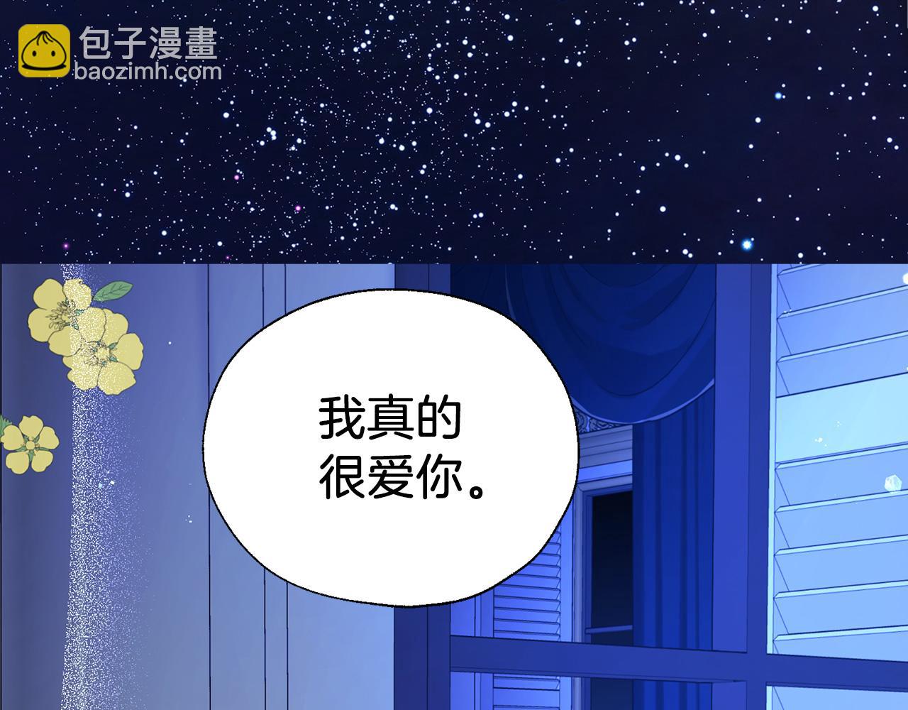 完结篇 你是我的180