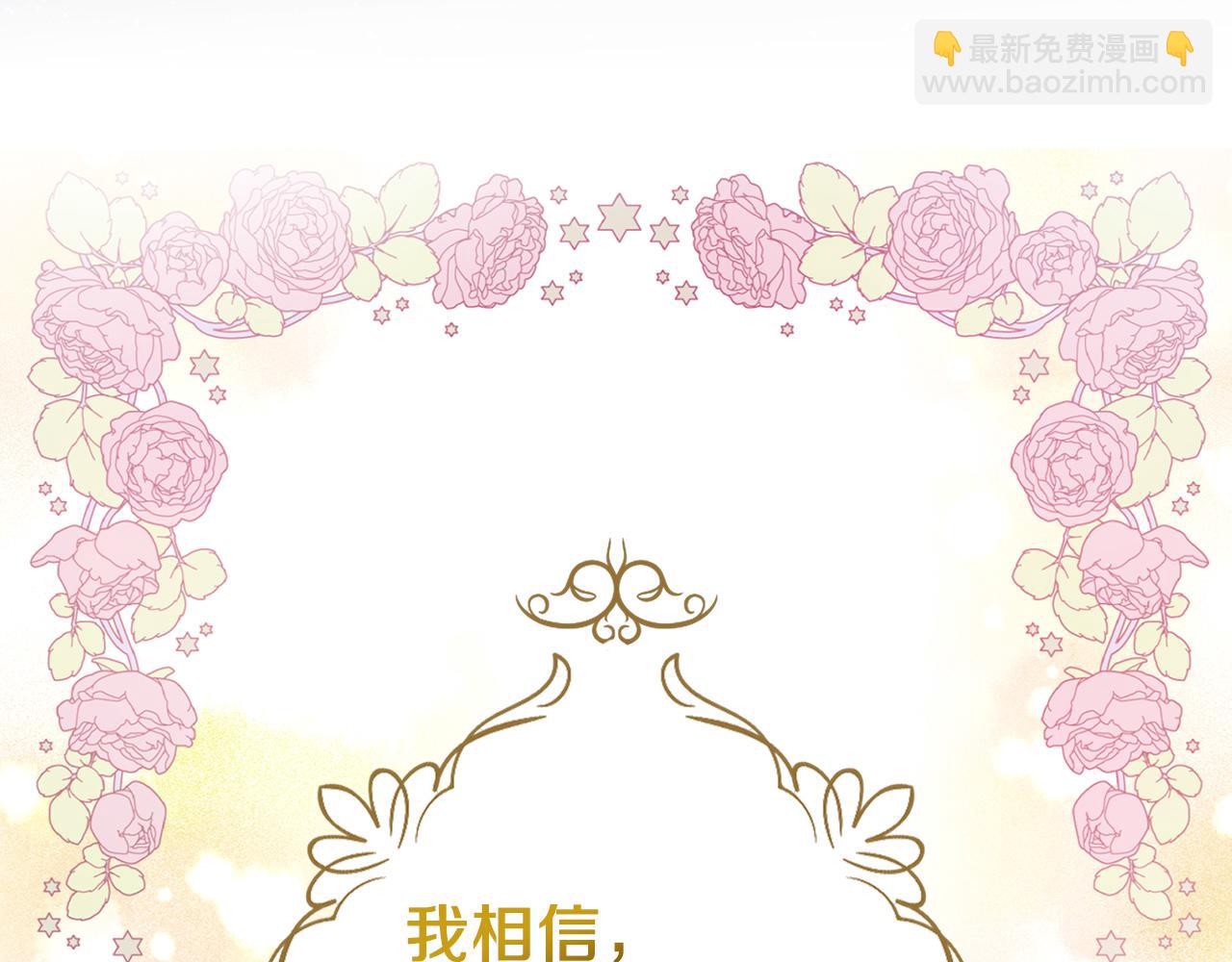 完结篇 你是我的183