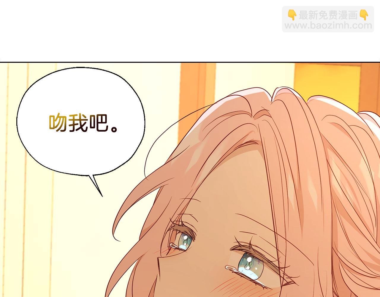 完结篇 你是我的31