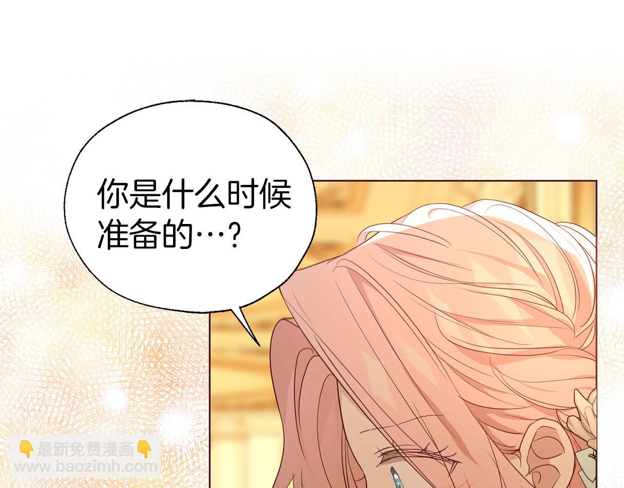 完结篇 你是我的4