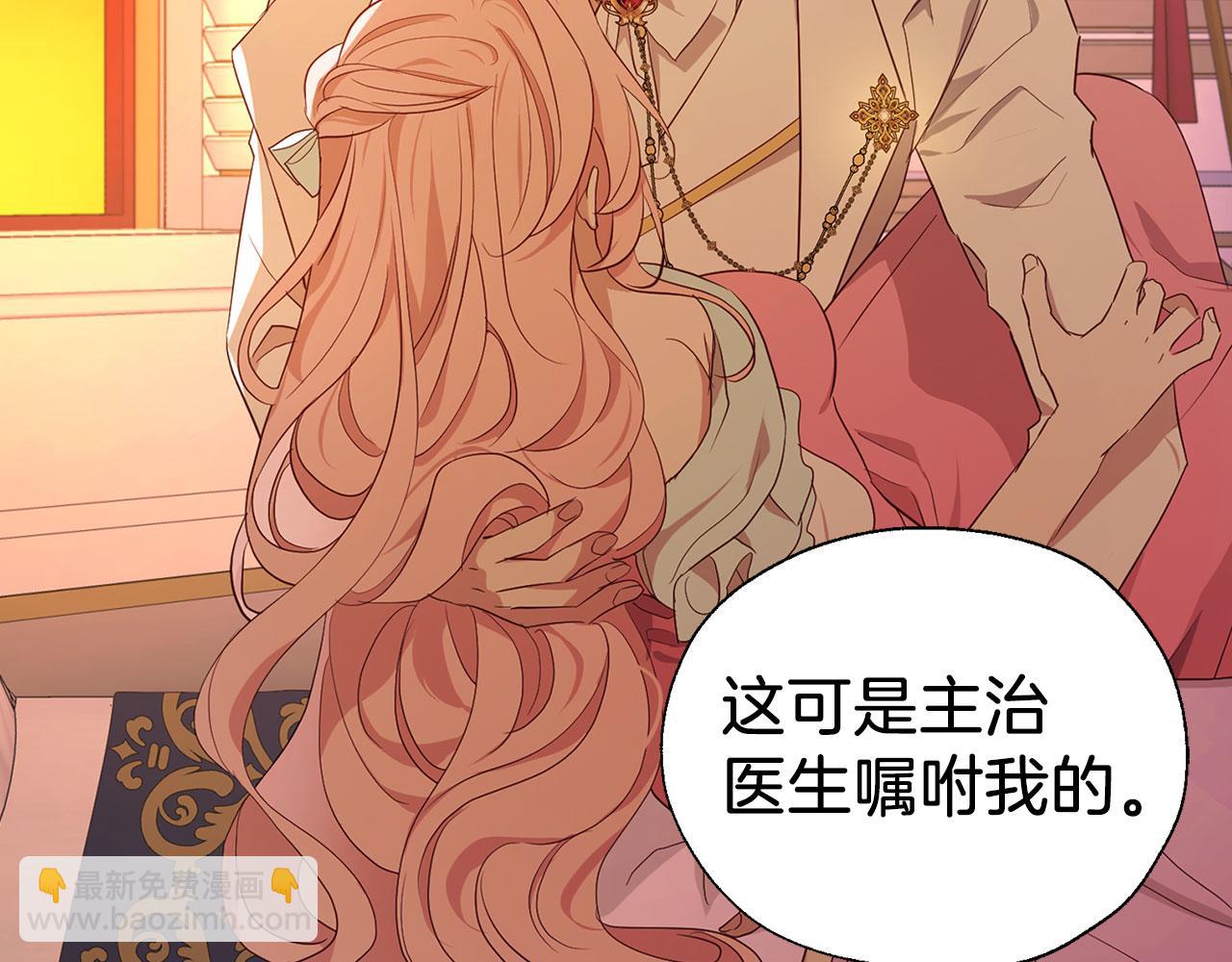 完结篇 你是我的58