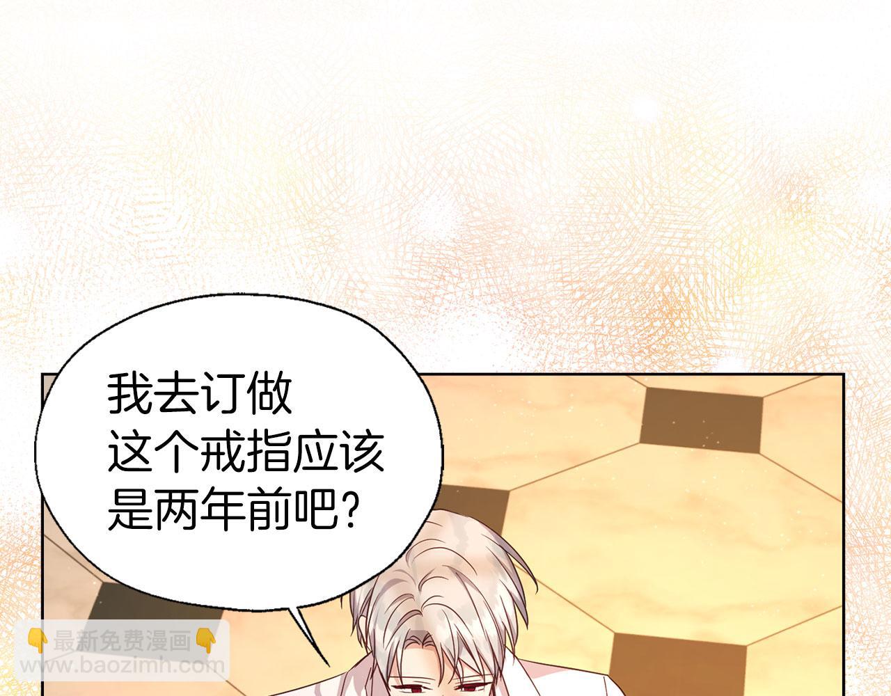 完结篇 你是我的6