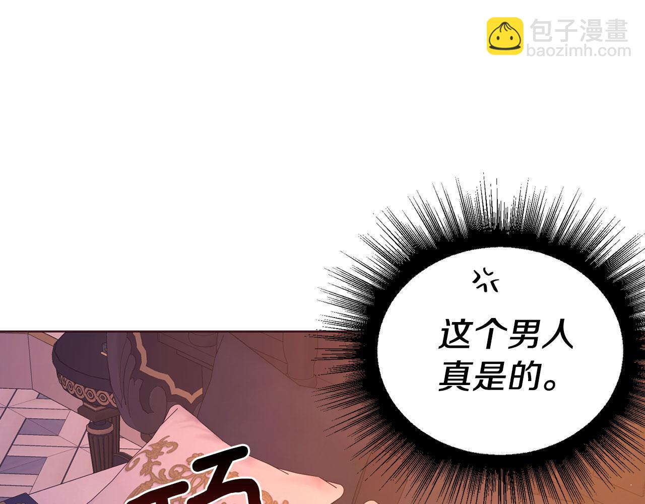 完结篇 你是我的69