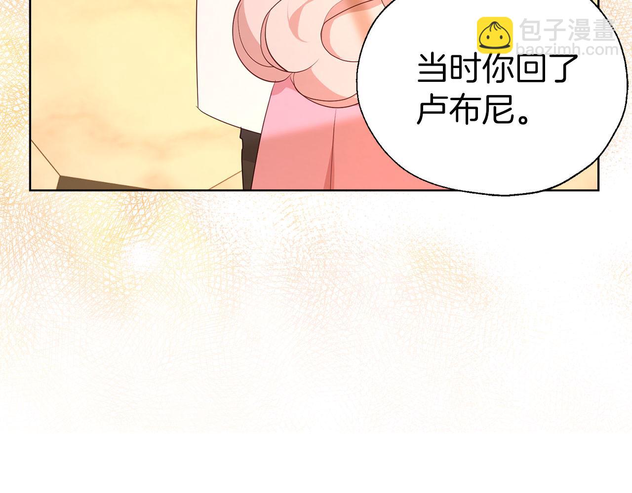 完结篇 你是我的8