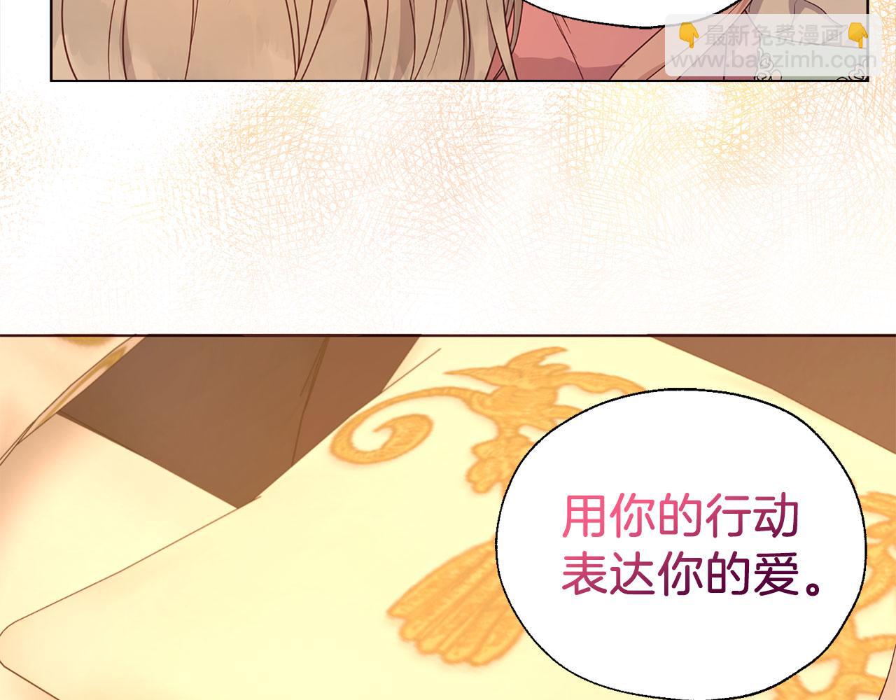 完结篇 你是我的85