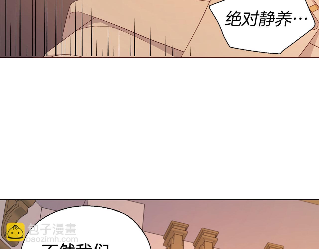 完结篇 你是我的87