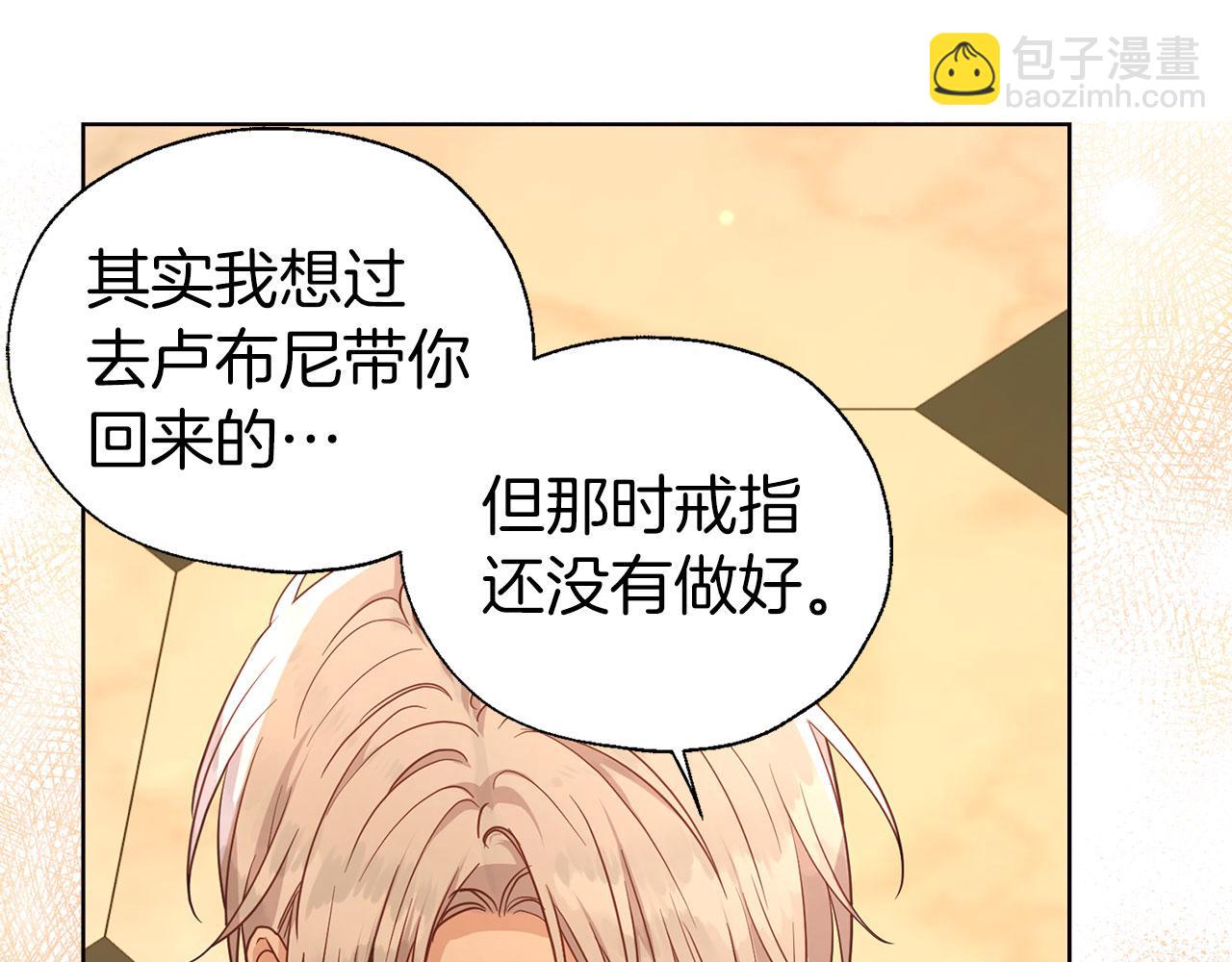 完结篇 你是我的9