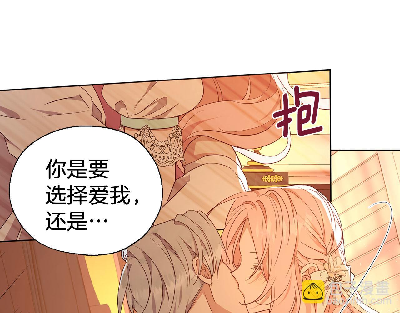 完结篇 你是我的92