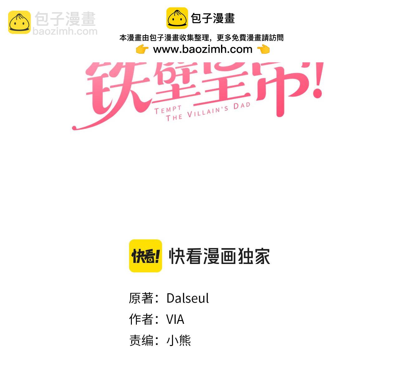 番外1 公主的烦恼2