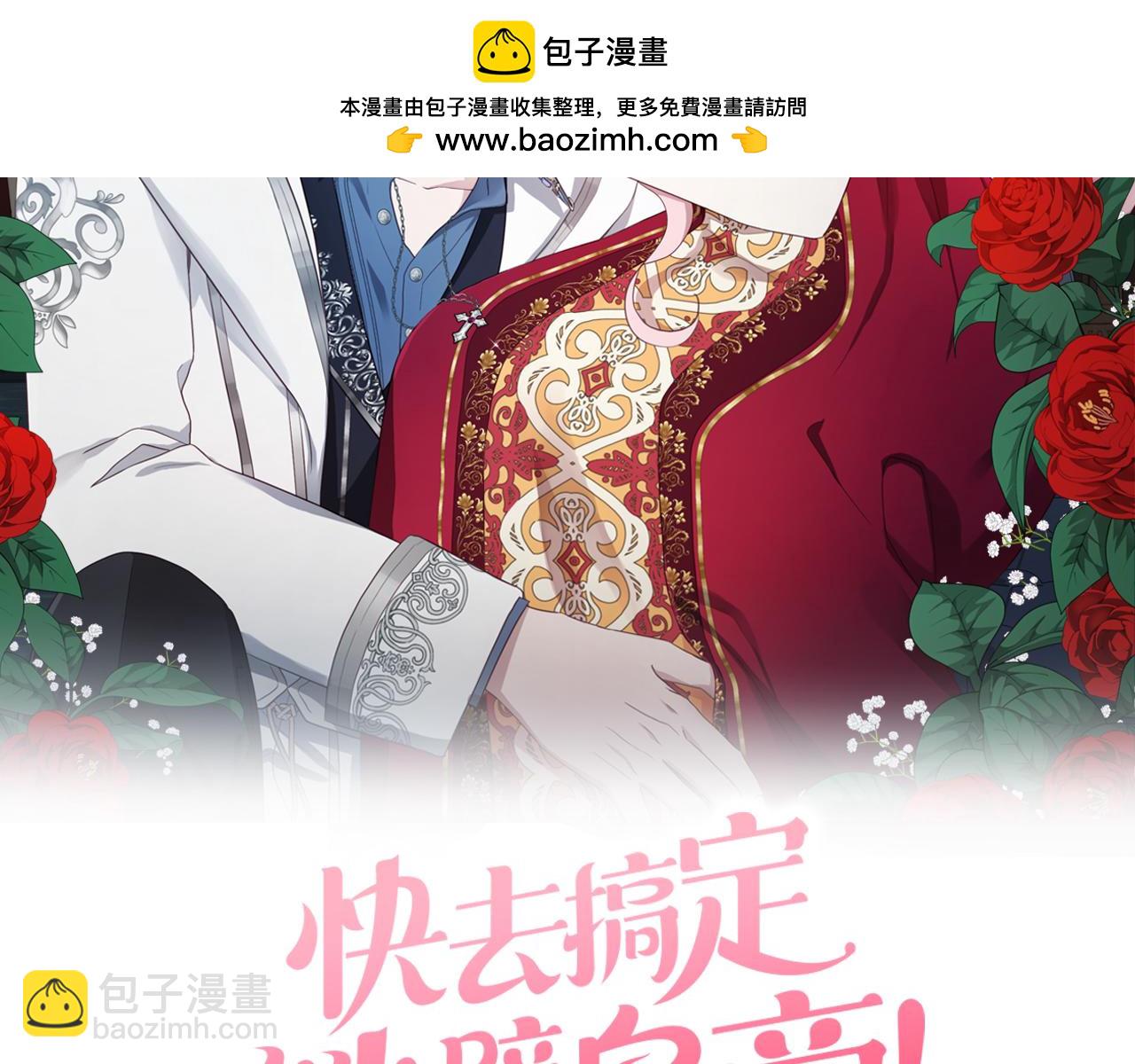 番外2 爱情之花1