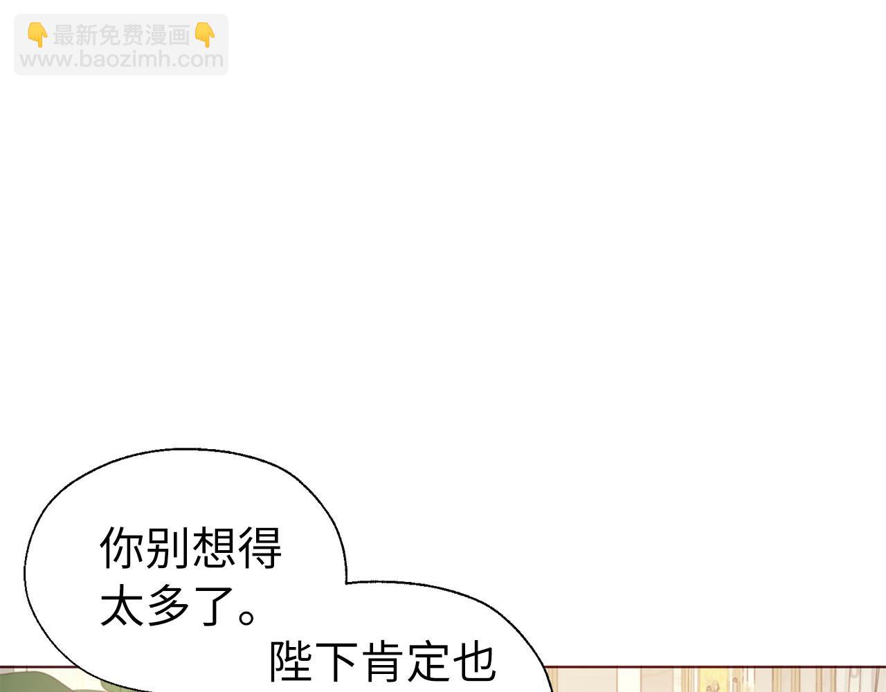 番外2 爱情之花101