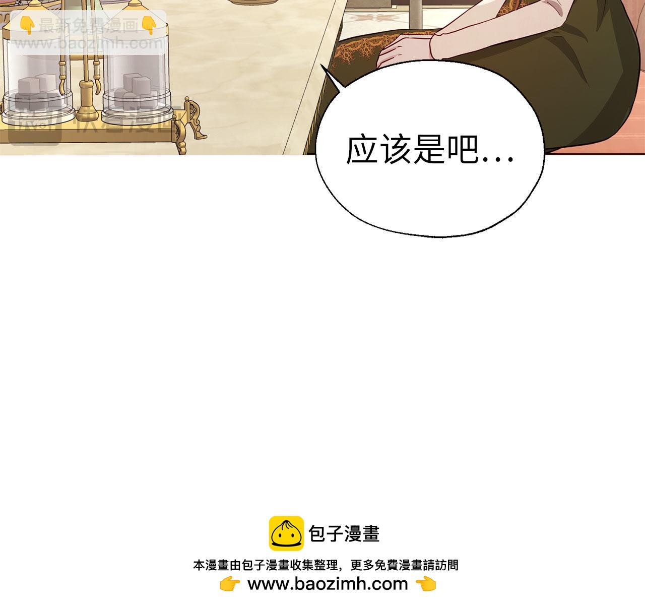 番外2 爱情之花107
