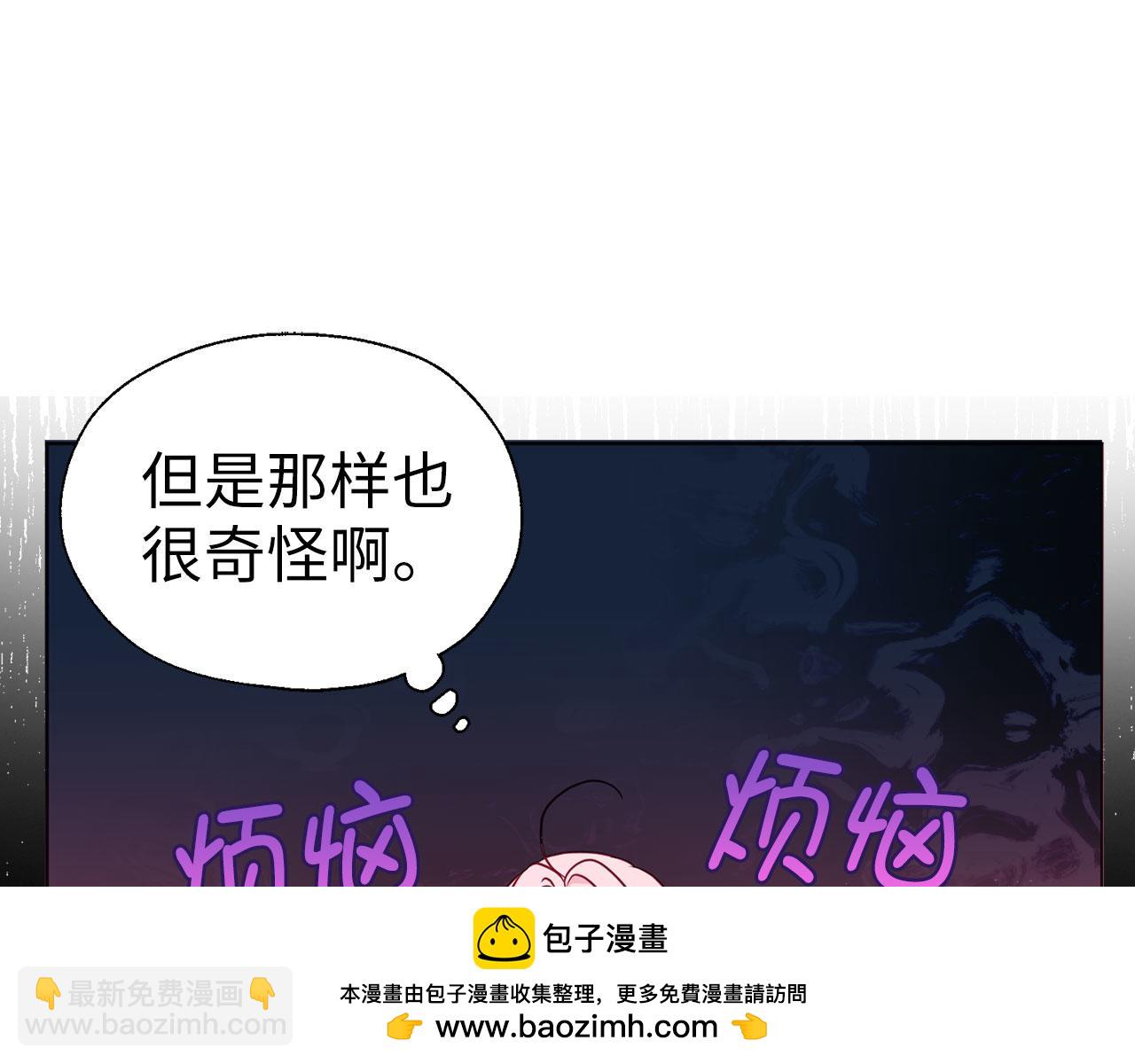 番外2 爱情之花111