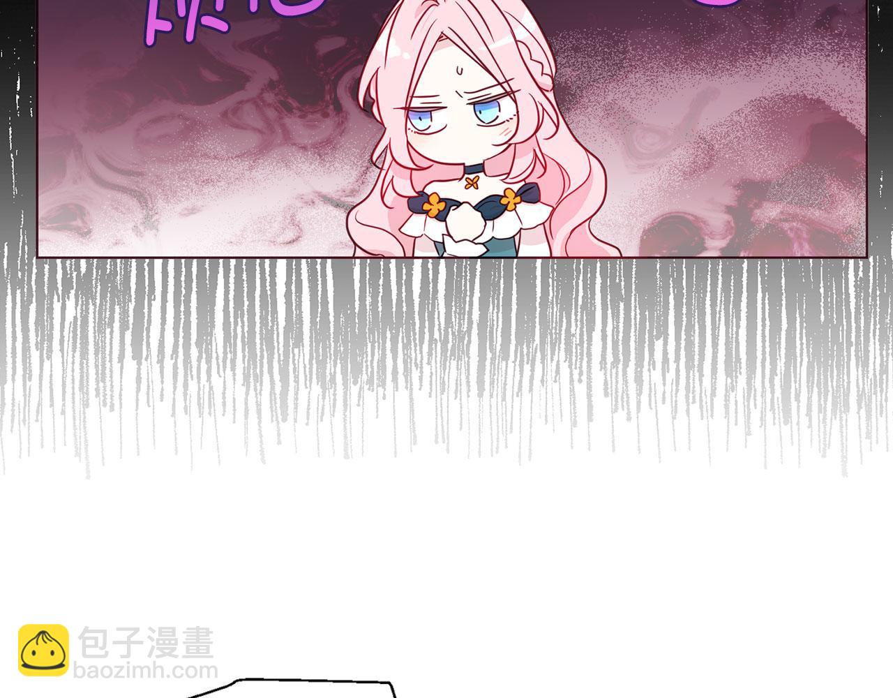 番外2 爱情之花112