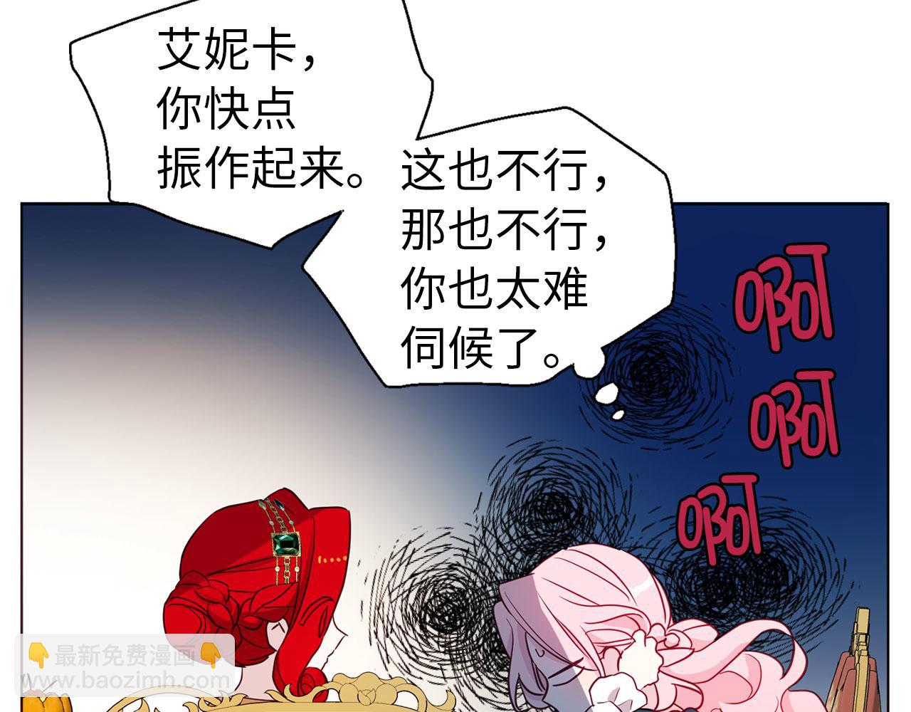 番外2 爱情之花113