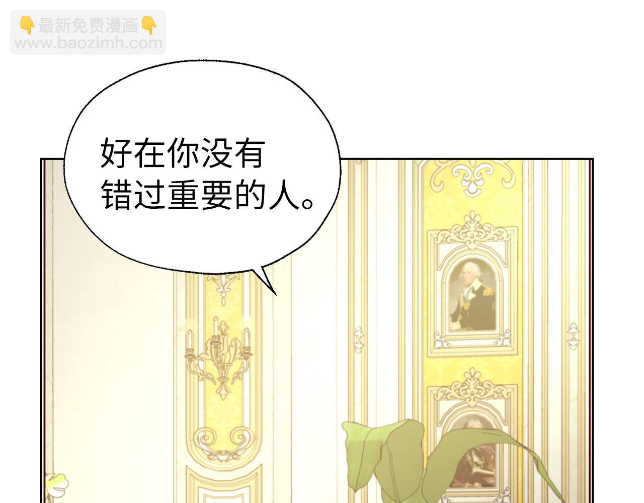 番外2 爱情之花117