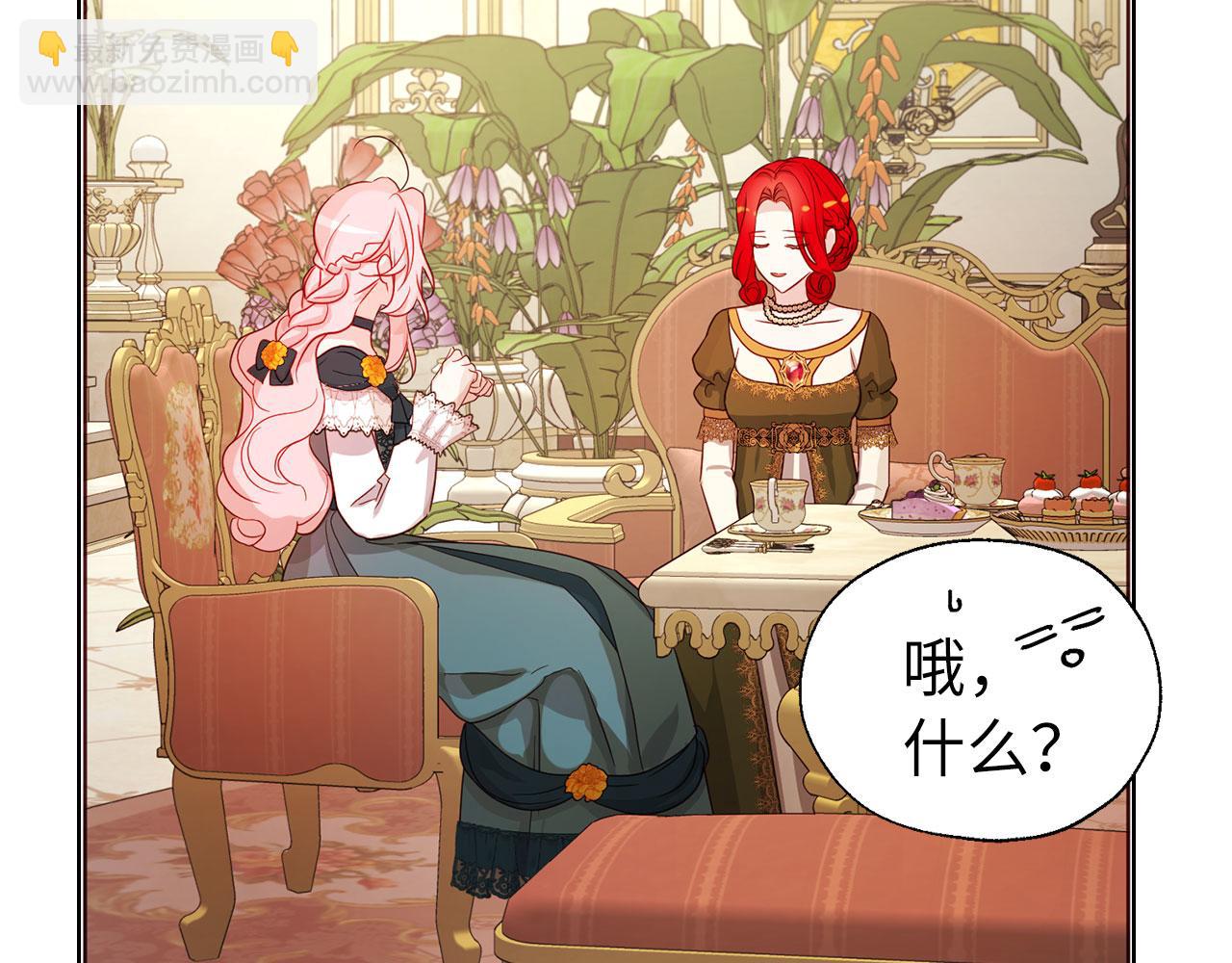 番外2 爱情之花118