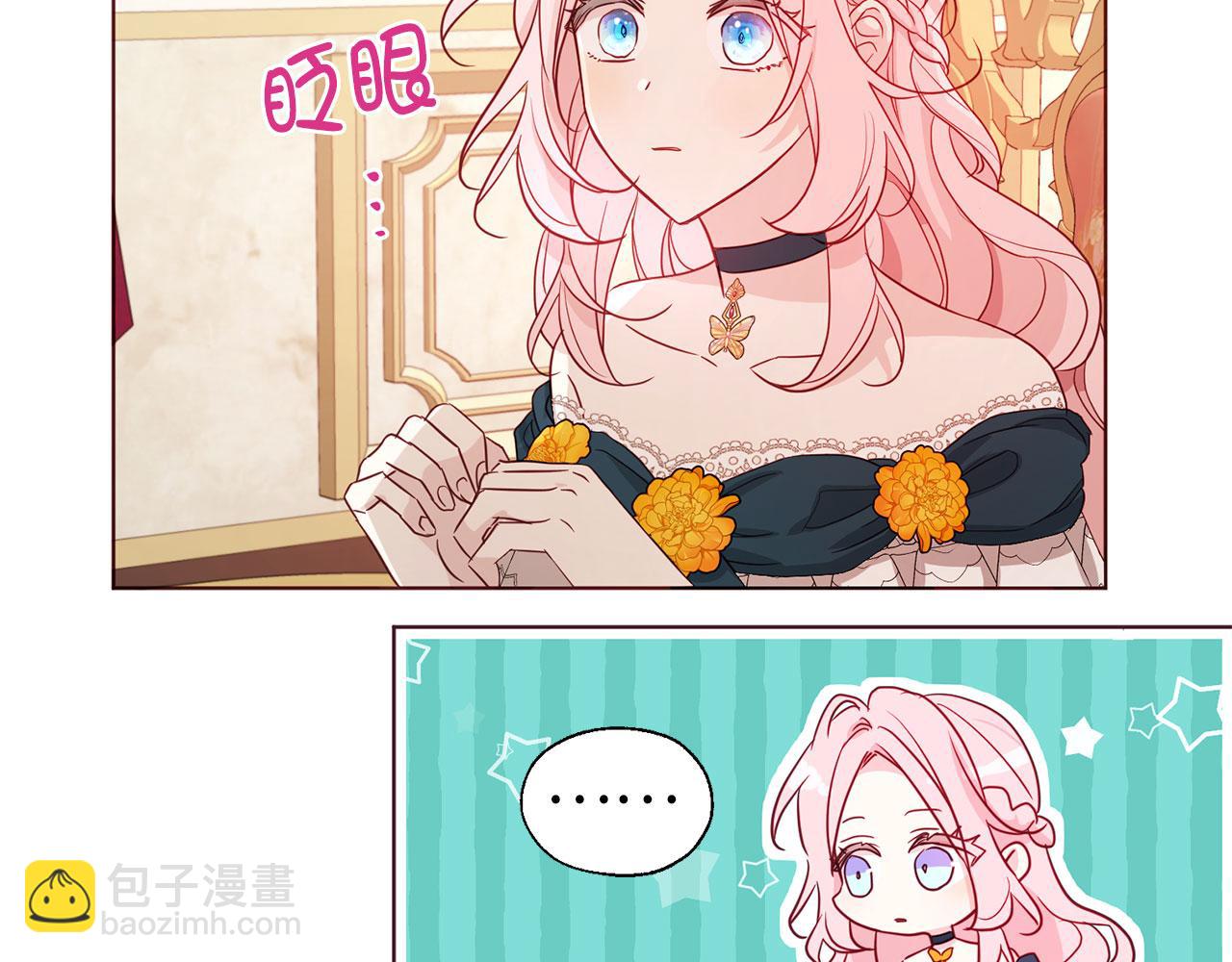 番外2 爱情之花123