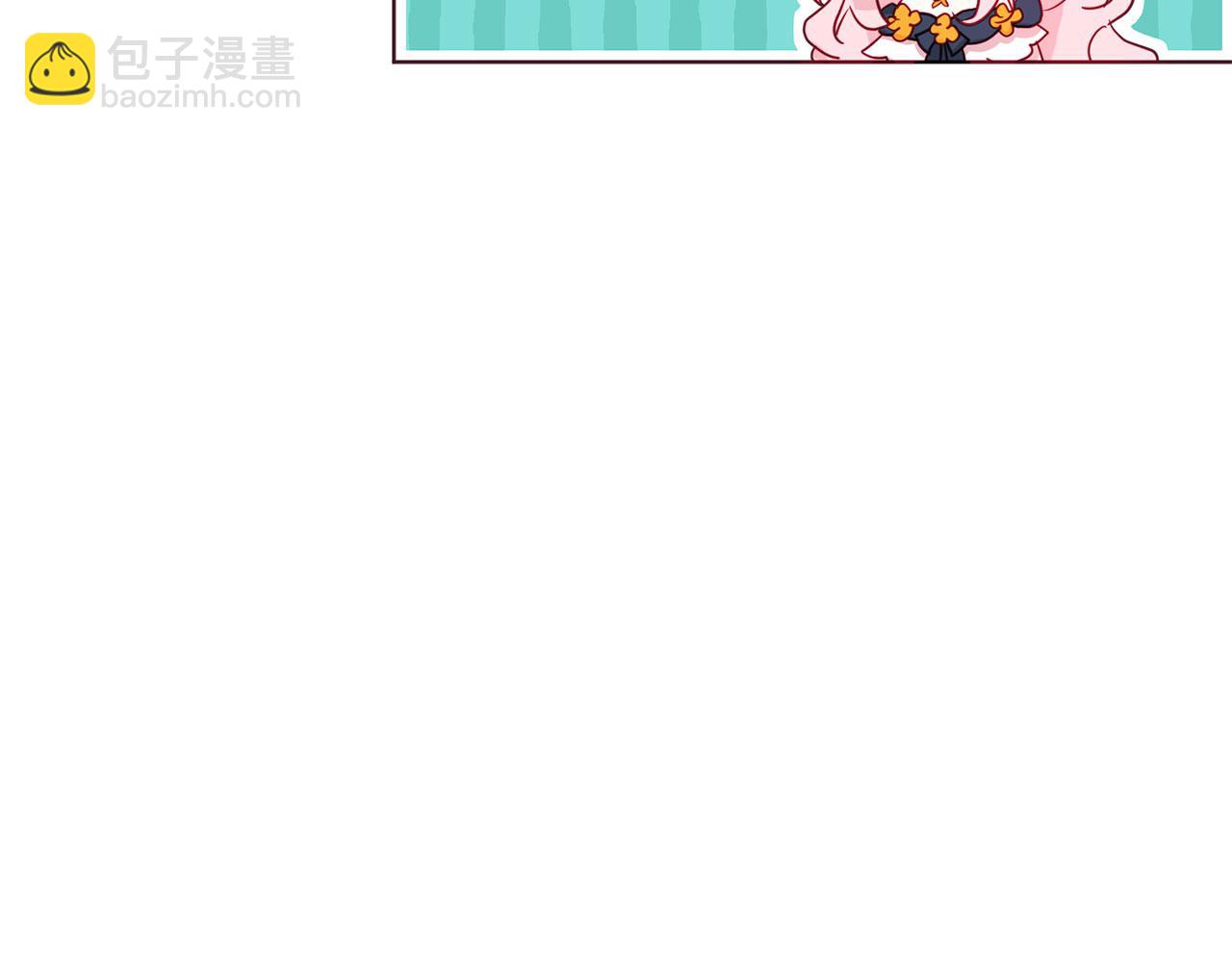 番外2 爱情之花124