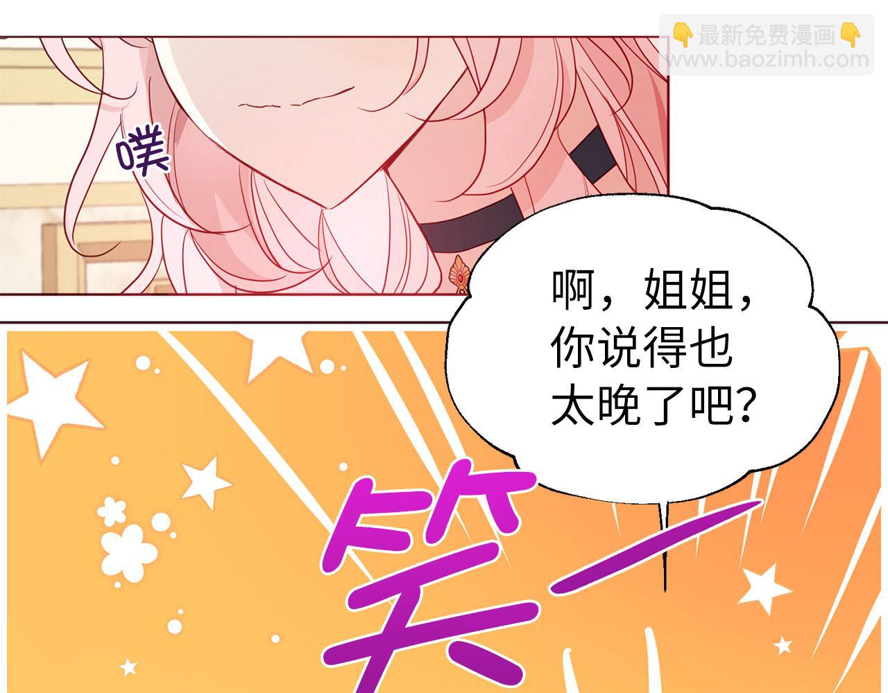 番外2 爱情之花125