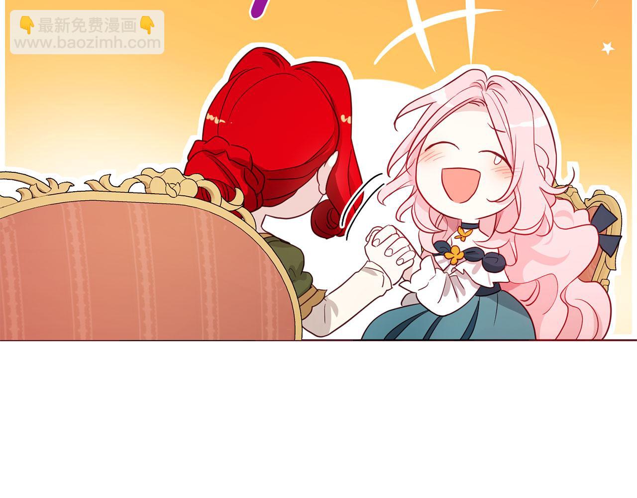 番外2 爱情之花126