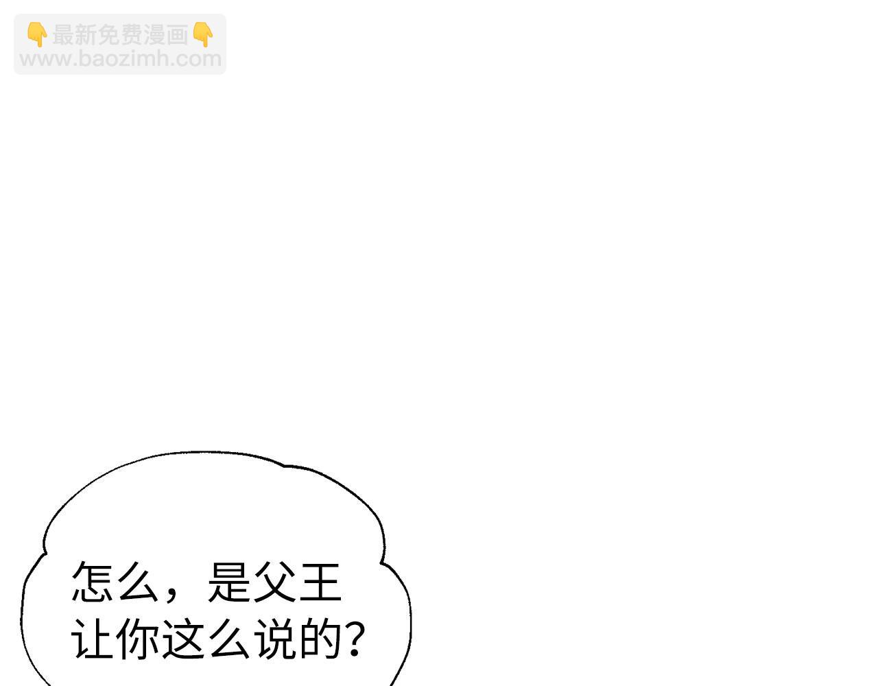 番外2 爱情之花127