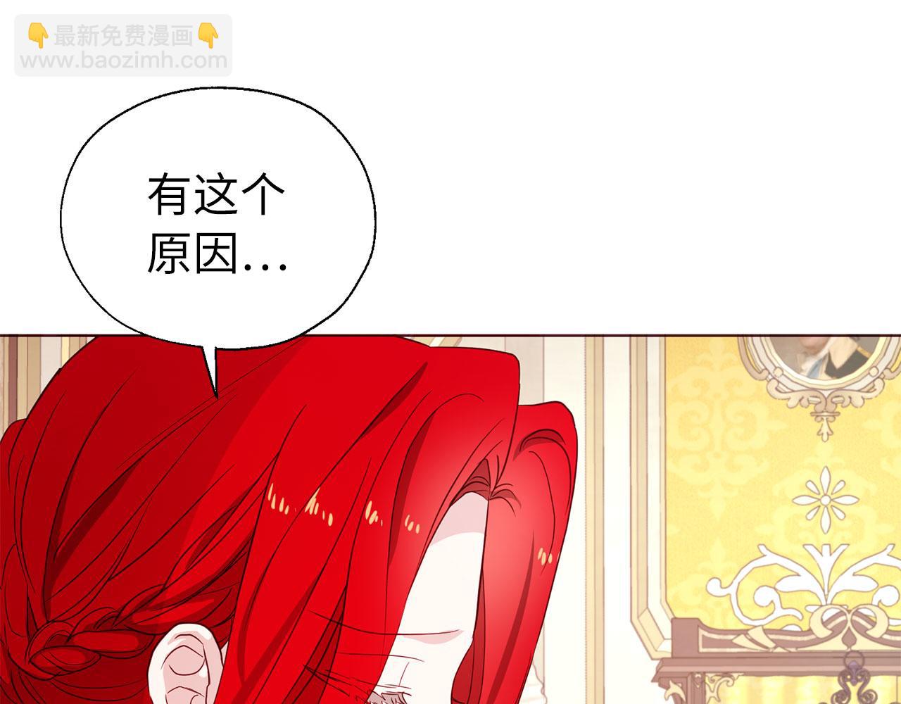 番外2 爱情之花130