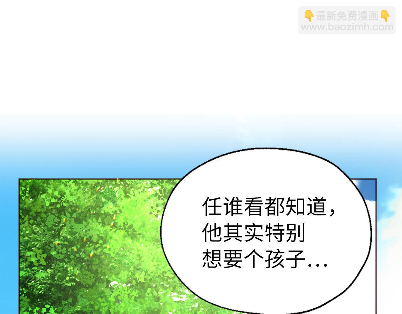番外2 爱情之花15