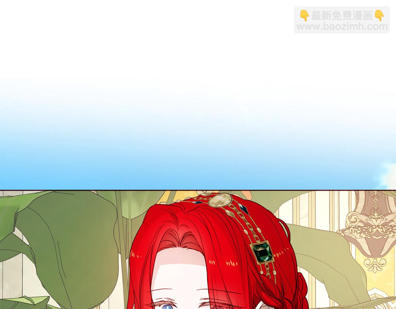 番外2 爱情之花150