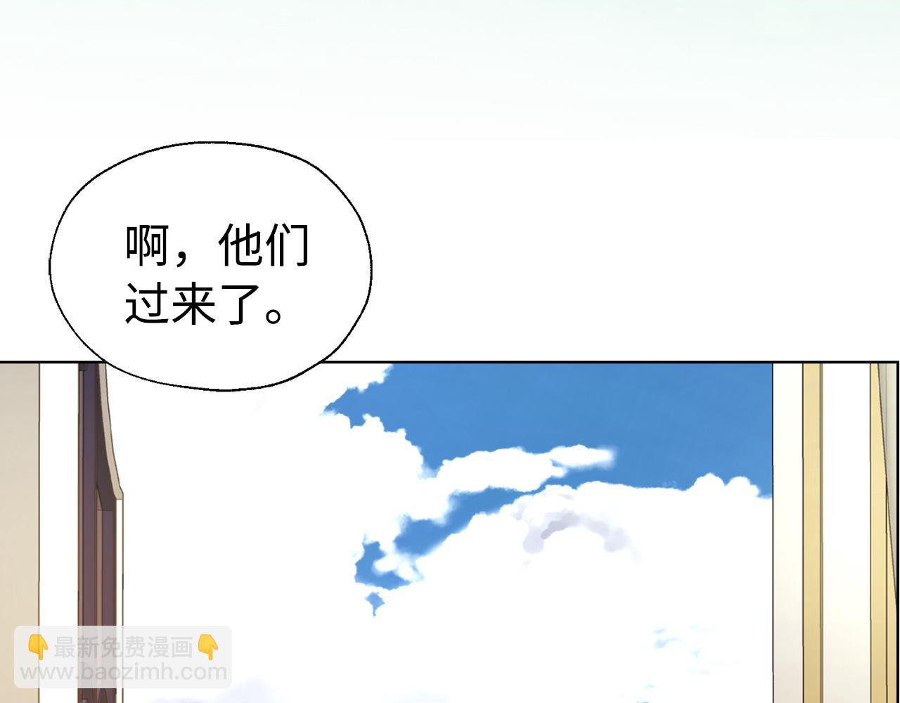 番外2 爱情之花152