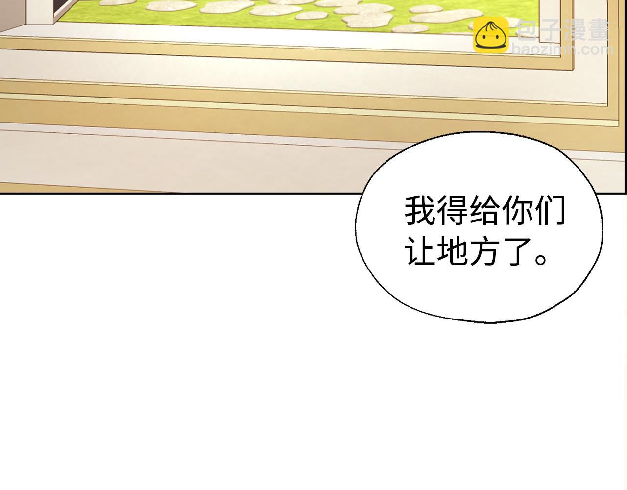 番外2 爱情之花158