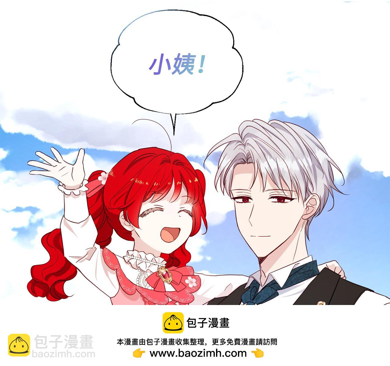 番外2 爱情之花161
