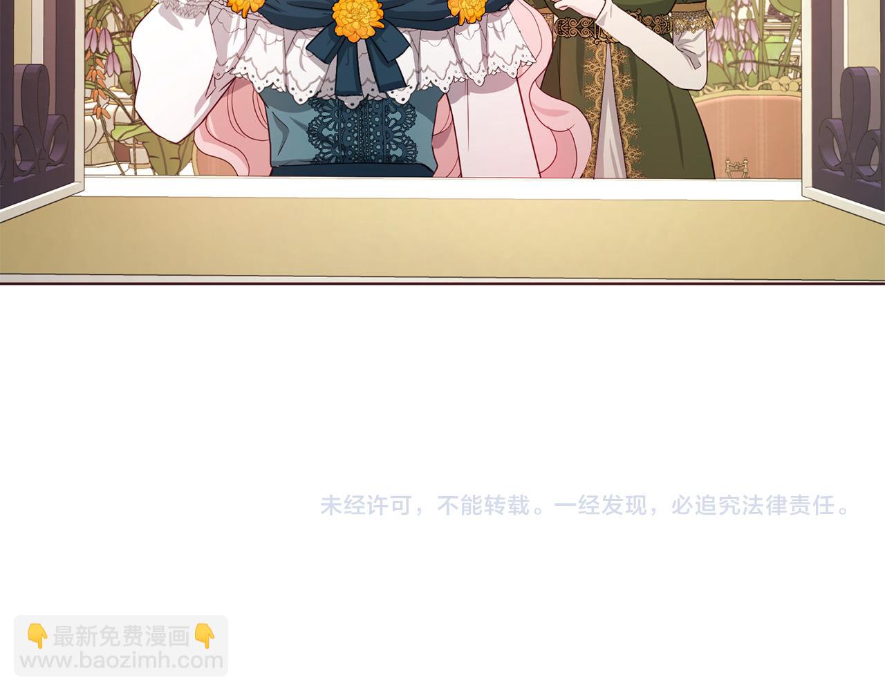 番外2 爱情之花167