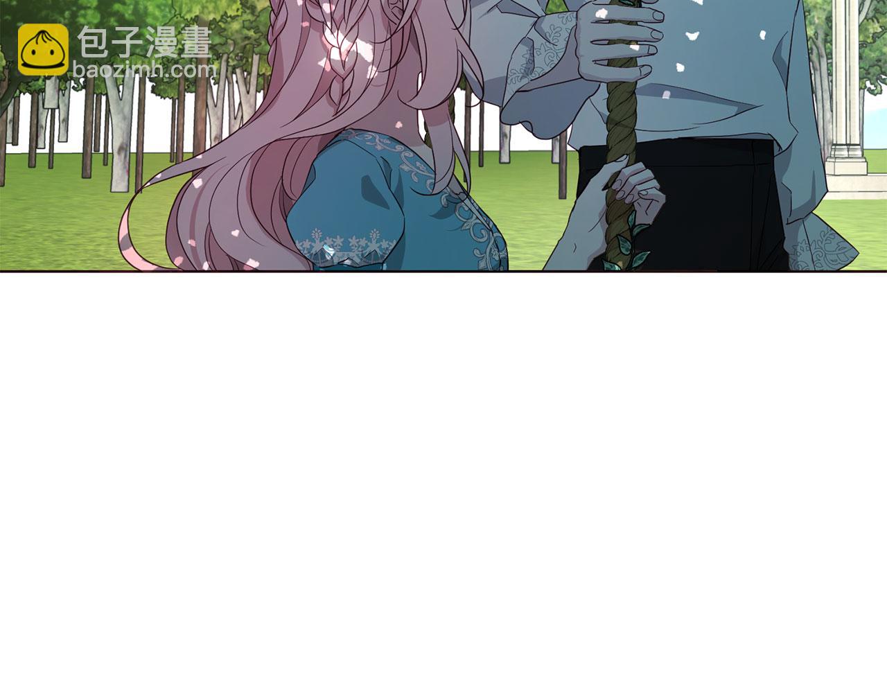番外2 爱情之花21