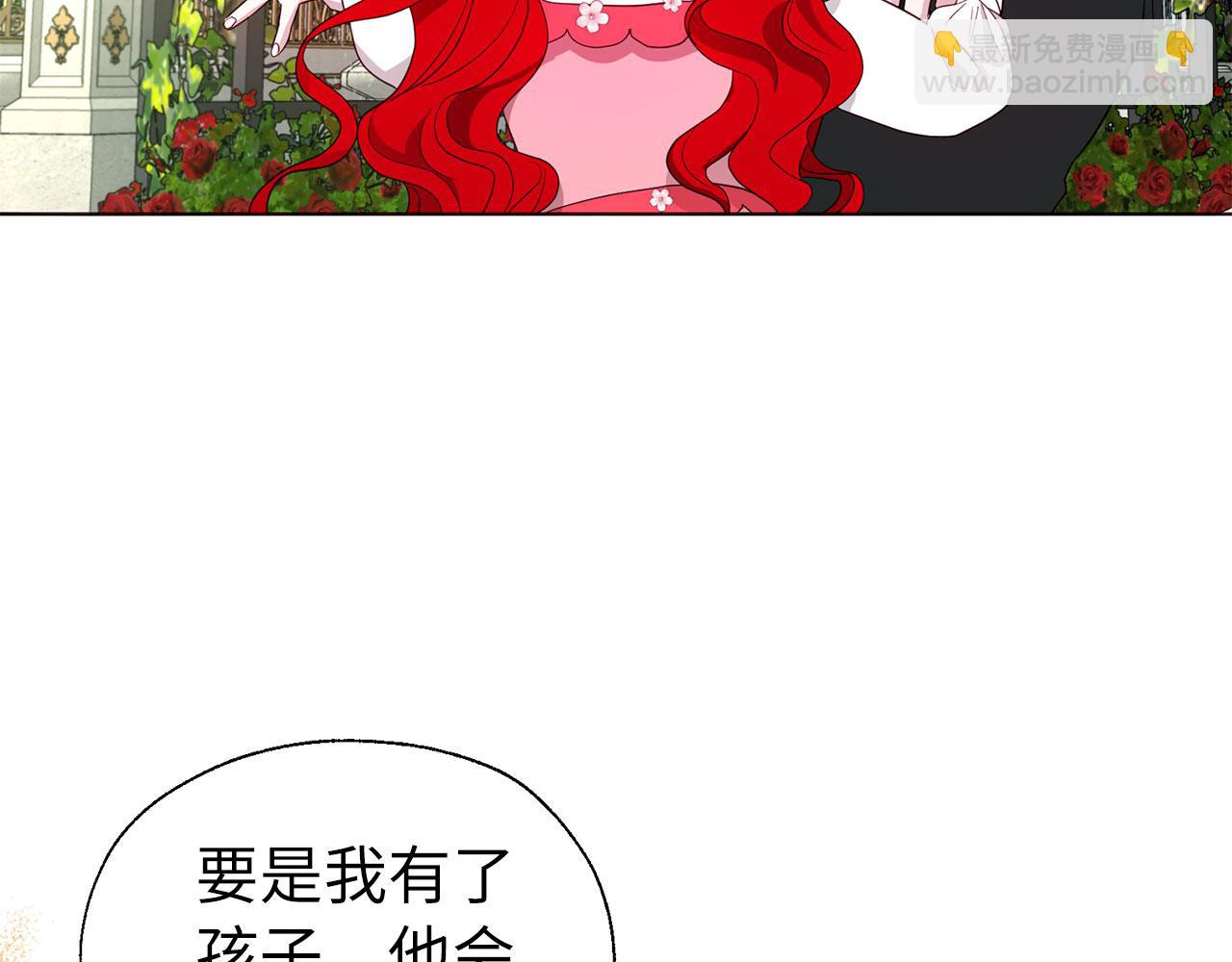 番外2 爱情之花24