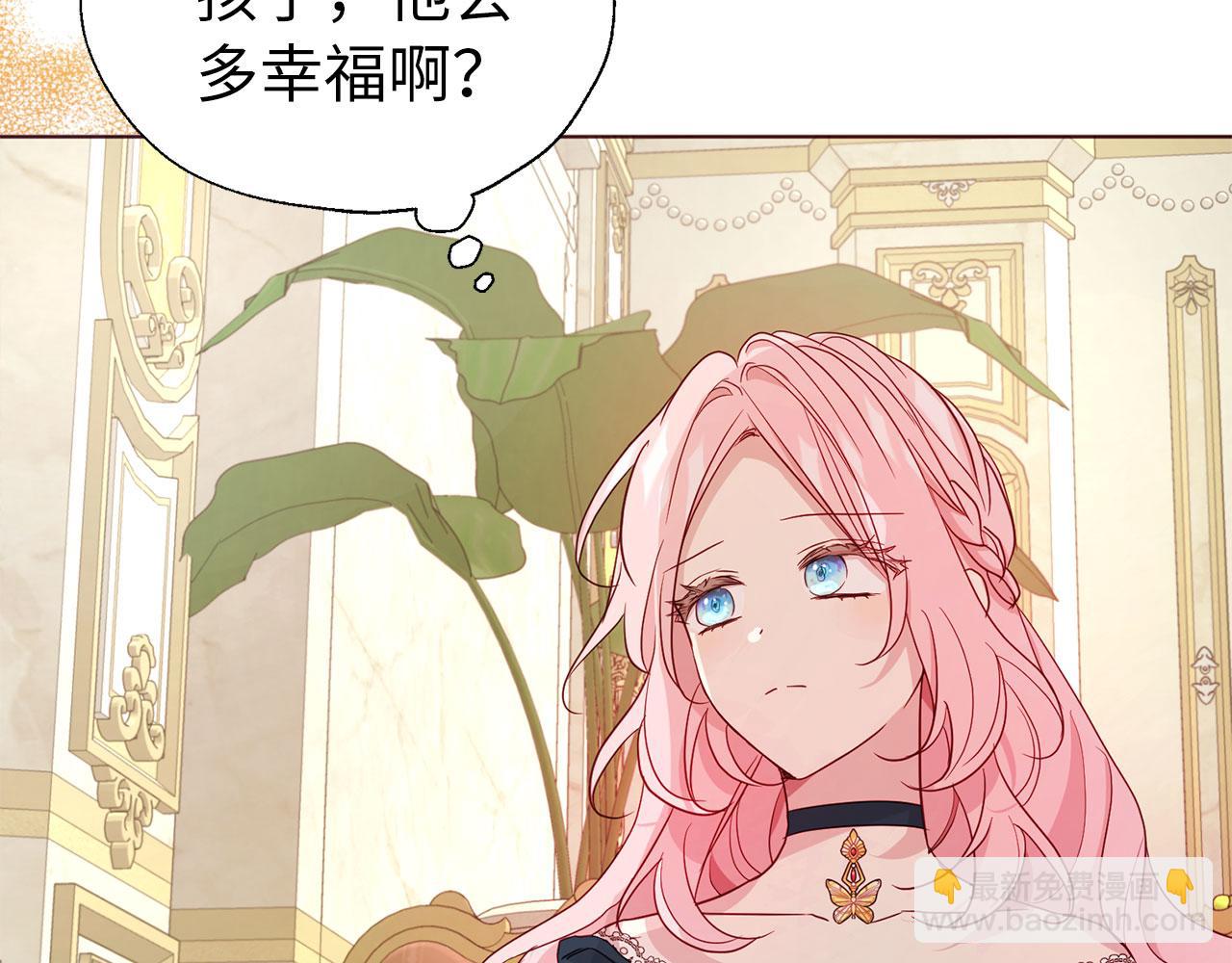 番外2 爱情之花25