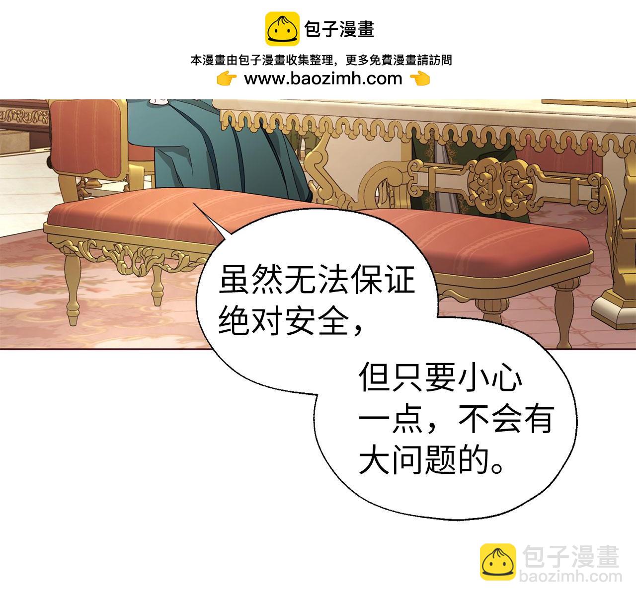 番外2 爱情之花30