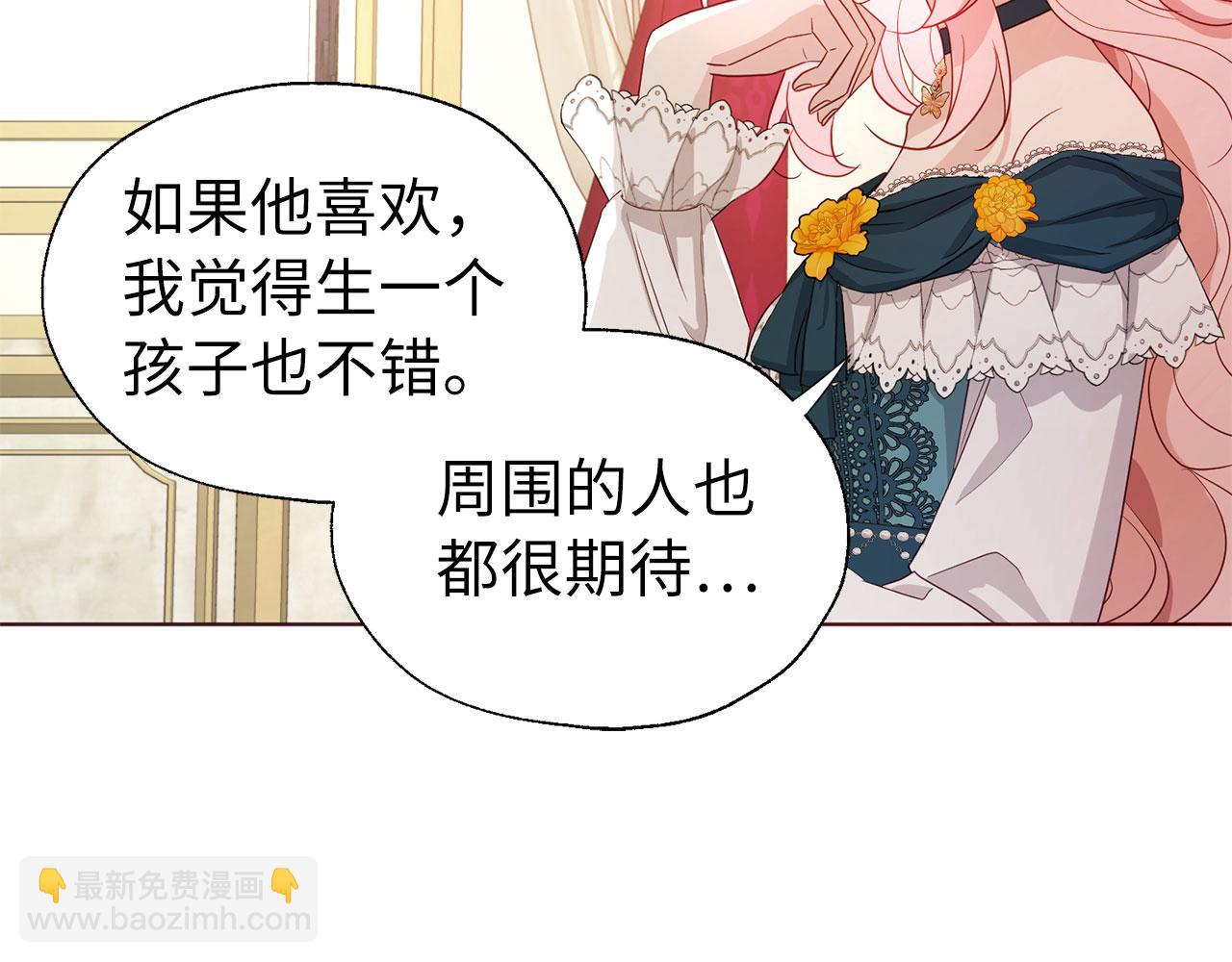 番外2 爱情之花37