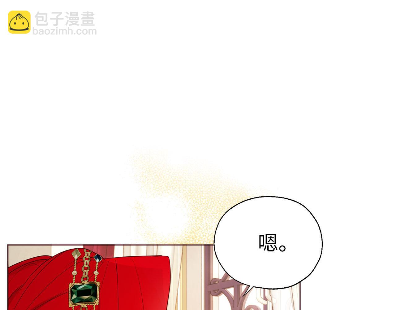 番外2 爱情之花38